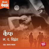 Kaif (MP3-Download) Kaif (MP3-Download)