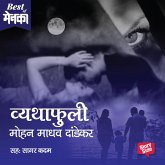 Vyathafuli (MP3-Download)