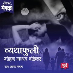 Cover Vyathafuli (MP3-Download)