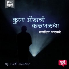 Cover Kuna Praudhachi Karun Katha (MP3-Download)