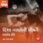 Disha Nasleli Jivane (MP3-Download)