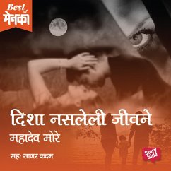 Cover Disha Nasleli Jivane (MP3-Download)
