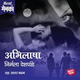 Abhilasha (MP3-Download)
