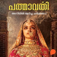 Padmavati - Agniyil Jwalicha Charithramo (MP3-Download) - Mukunda, Manini