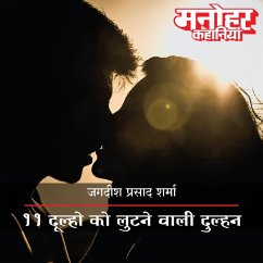 Cover 11 Dulhon Ko Lootnewali Dulhan (MP3-Download)