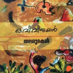 Thalamurakal (MP3-Download)