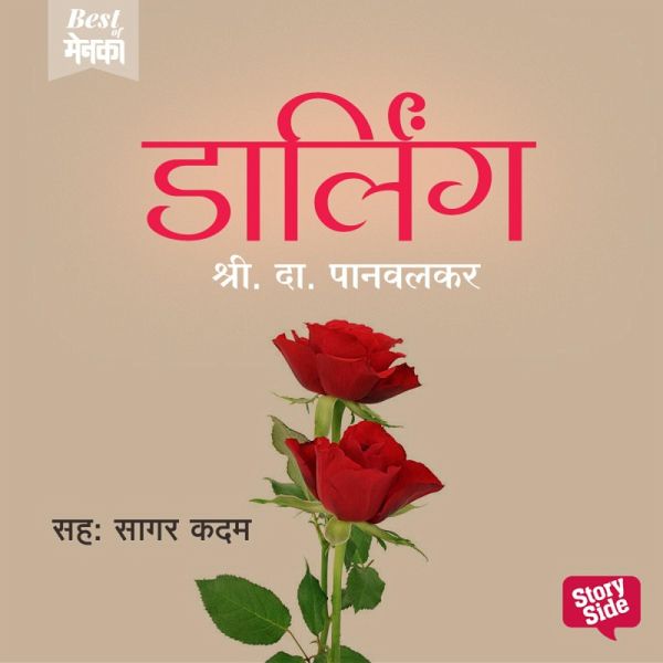 Darling (MP3-Download)