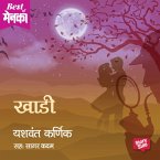 Khadi (MP3-Download)