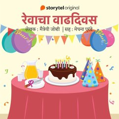 Rewa cha Wadhdivas (MP3-Download) - Joshi, Maitreyee