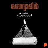 Nishabda Sancharangal (MP3-Download) Nishabda Sancharangal (MP3-Download)