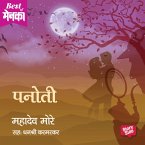 Panoti (MP3-Download)