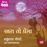 Khara to Prema (MP3-Download)