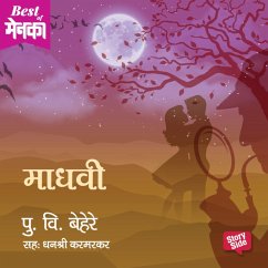 Madhavi (MP3-Download) - Beherre, Pu.Vi.