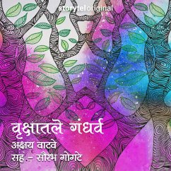 Cover Vrukshatle Gandharva (MP3-Download)