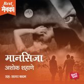 Mansija (MP3-Download) Mansija (MP3-Download)