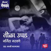 Tila Ughad (MP3-Download) Tila Ughad (MP3-Download)