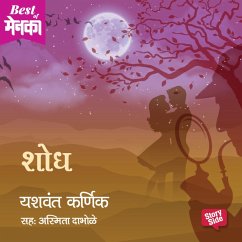 Cover Shodh (MP3-Download)