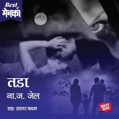 Tada (MP3-Download) - Na.Ja.Jail