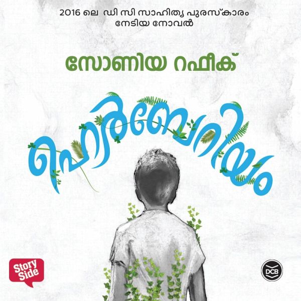 Herbarium (MP3-Download) Herbarium (MP3-Download)