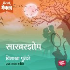 Sakharzop (MP3-Download)