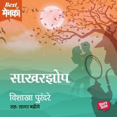 Sakharzop (MP3-Download) - Purandare, Vishakha