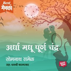 Cover Aradha Madhu, Poorna Chandra (MP3-Download)