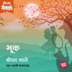 Bhook (MP3-Download)