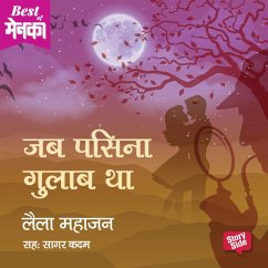 Cover Jab Pasina Gulaab Tha (MP3-Download)