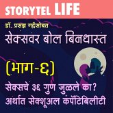 Sex Var Bol Bindast S01E06 (MP3-Download)