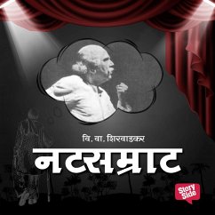 Natsamrat (MP3-Download) - V.V.Shirvadkar