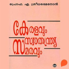 Keralavum Swathanthryasamaravum (MP3-Download) - A Menon, Sreedhara