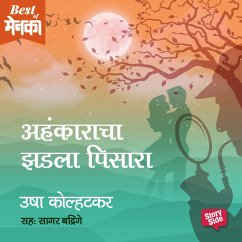 Cover Ahankaracha Zadla Pisara (MP3-Download)
