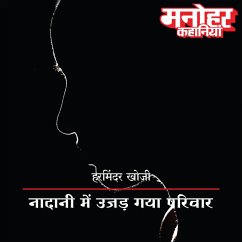 Cover Naadani Mein Ujad Gaya Parivar (MP3-Download)