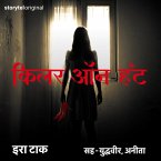 Killer on hunt (MP3-Download)