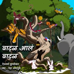 Cover Waadal Aala Waadal (MP3-Download)