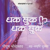 Dhak Chhuk Dhak Chhuk (MP3-Download) Dhak Chhuk Dhak Chhuk (MP3-Download)