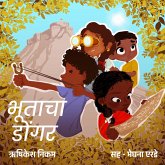 Bhootacha Dongar (MP3-Download) Bhootacha Dongar (MP3-Download)