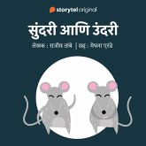 Sundari aani Undari S01E04 (MP3-Download)