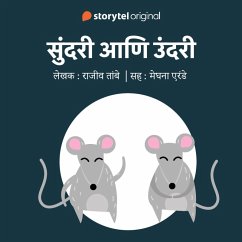 Cover Sundari aani Undari S01E04 (MP3-Download)