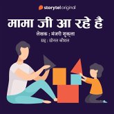 Mama Ji Aa Rahe hain (MP3-Download) Mama Ji Aa Rahe hain (MP3-Download)