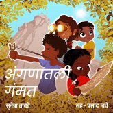 Anganatali Gammat (MP3-Download) Anganatali Gammat (MP3-Download)