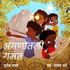 Cover Anganatali Gammat (MP3-Download)