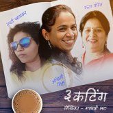 3 Cutting S01E06 (MP3-Download)