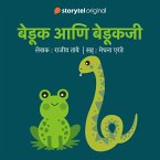 Beduk aani Bedukaji S01E08 (MP3-Download)