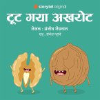 Toot Gaya Akhroot (MP3-Download)