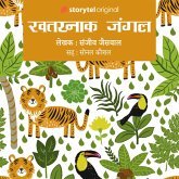 Khatarnak Jungle (MP3-Download) Khatarnak Jungle (MP3-Download)