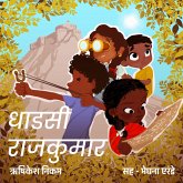 Dhadasi Rajkumar (MP3-Download) Dhadasi Rajkumar (MP3-Download)