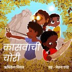 Kasavachi Chori (MP3-Download)