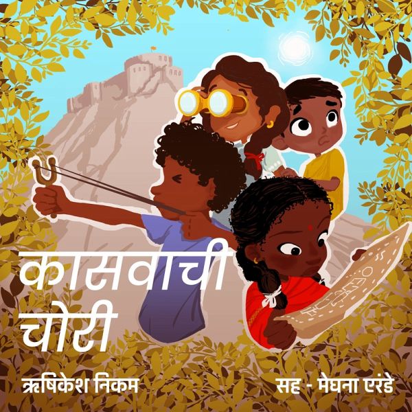 Kasavachi Chori (MP3-Download)