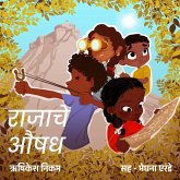 Raja che Aushadh (MP3-Download) Raja che Aushadh (MP3-Download)